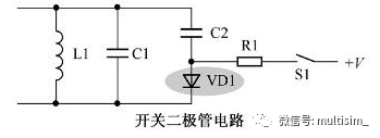 开关二极管