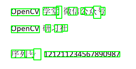 二值图像