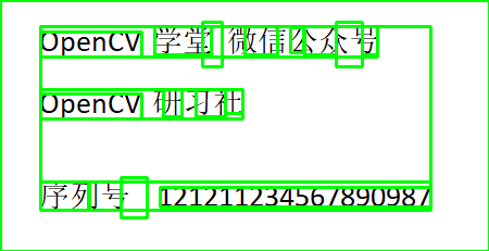 二值图像