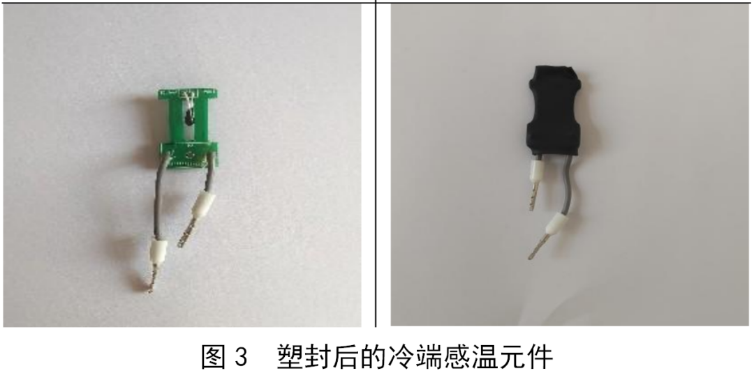 热电偶