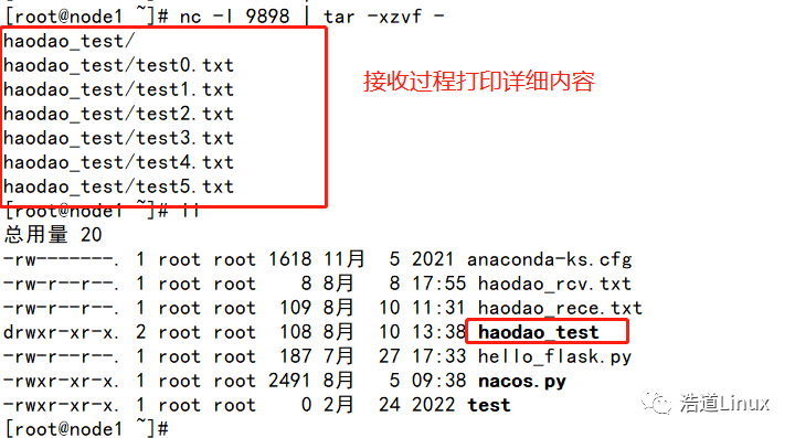 Linux系统