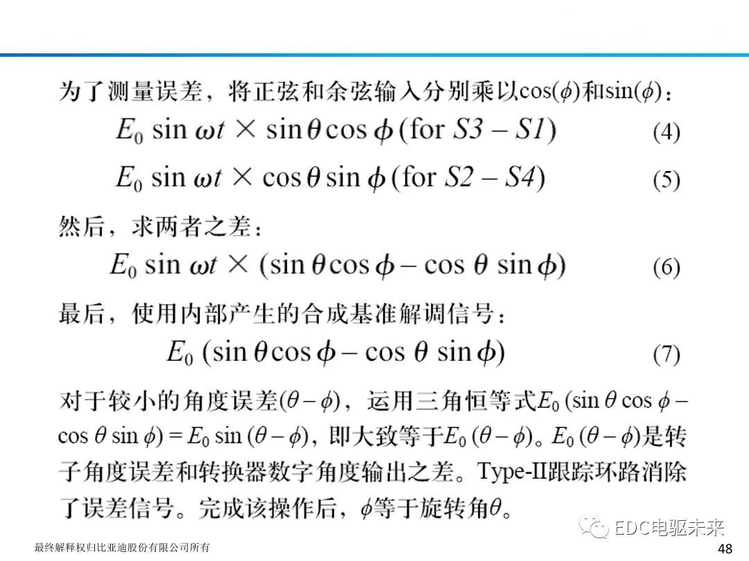 新能源汽车