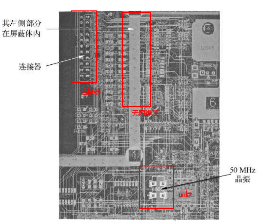 EMC设计