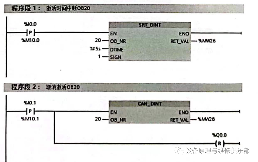 计时器