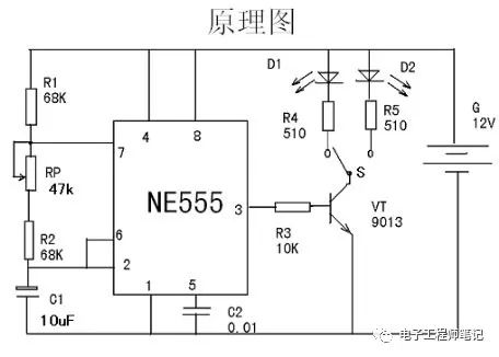 电路图