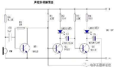 电路图