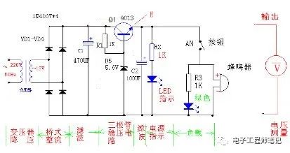 电路图