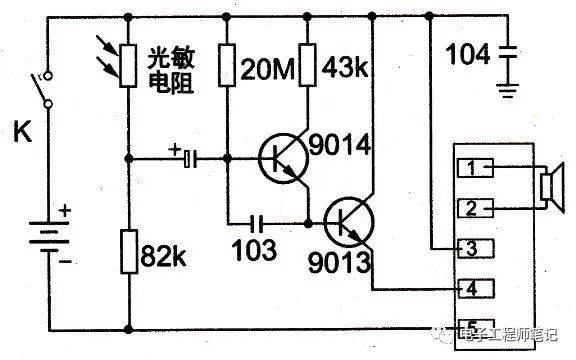 电路图