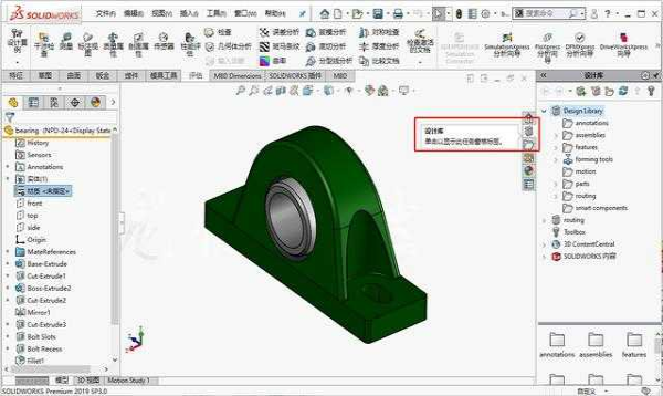 solidworks