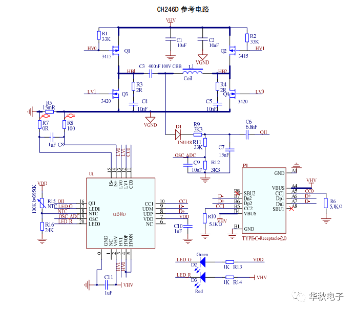 华秋电子