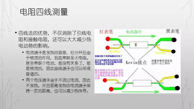 万用表