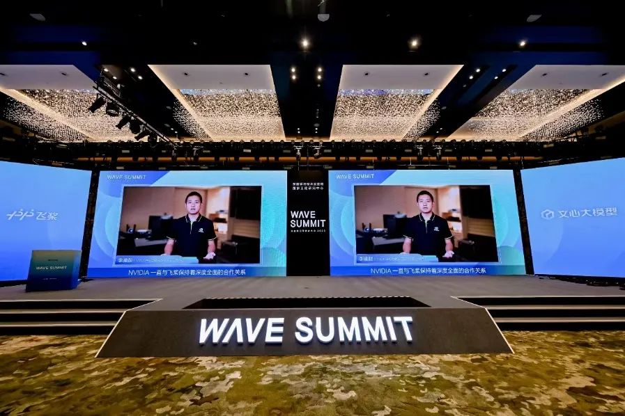 AI 大模型引发算力变革！NVIDIA 带您直击“Wave Summit 2023 <b class='flag-5'>深度</b>学习<b class='flag-5'>开发者</b><b class='flag-5'>大会</b>”精彩盛况！