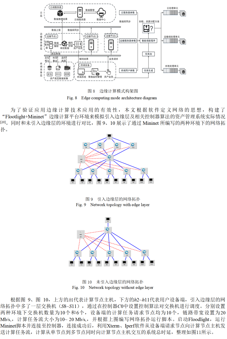 云计算