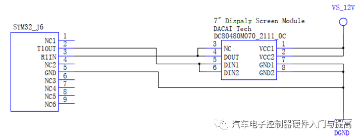 发动机