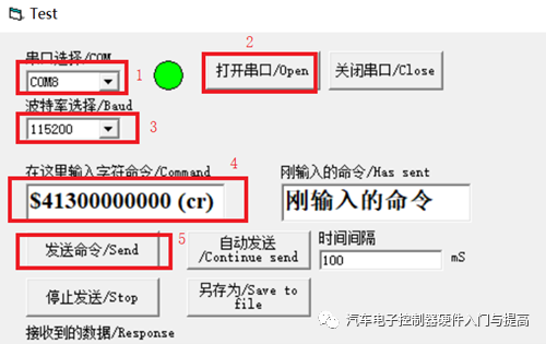 发生器