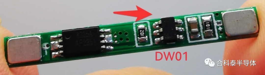 DW01产品在锂电池上的应用