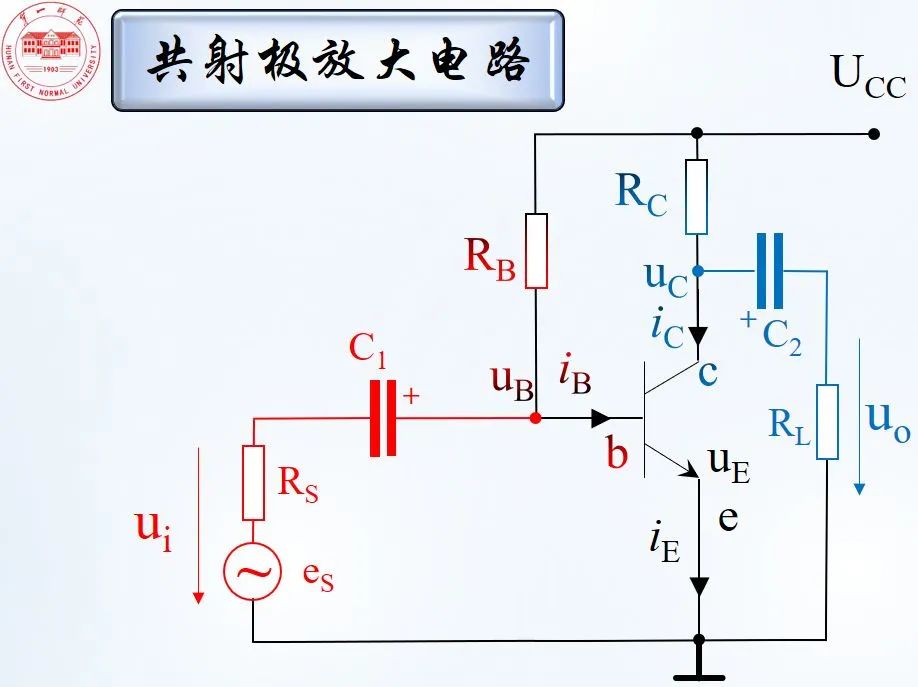 晶体管