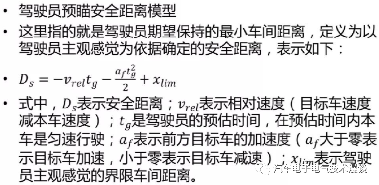 制动器