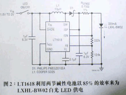 照明电路