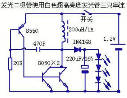 照明电路