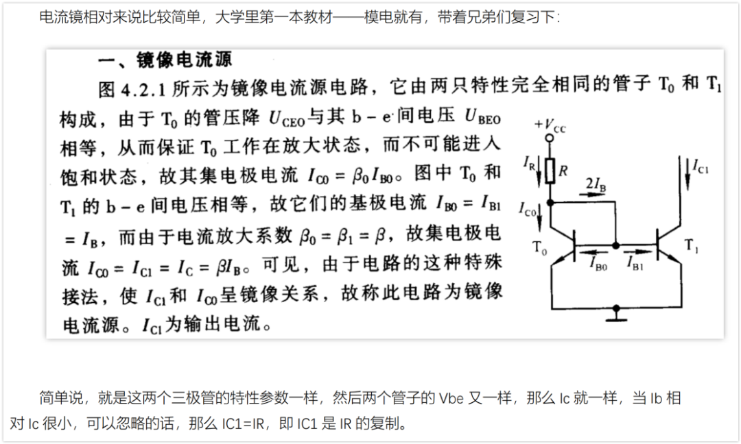 仿真验证