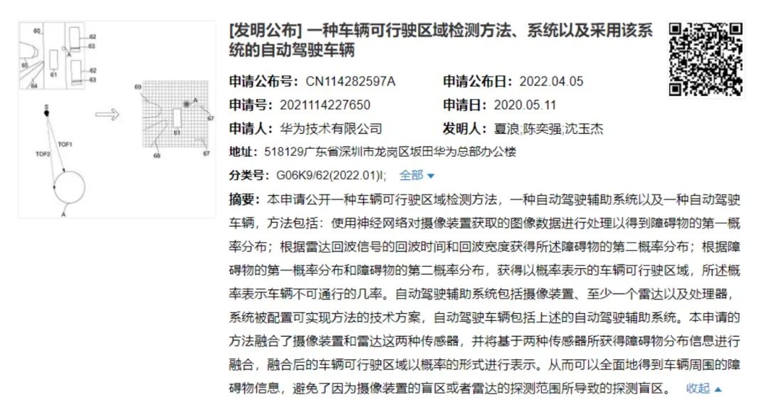 d8fd7216-a31d-11ed-92c9-dac502259ad0.jpg