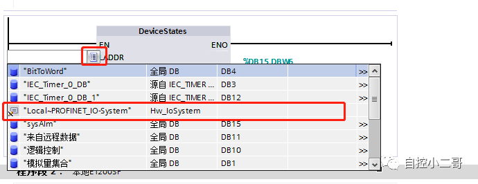 IO设备