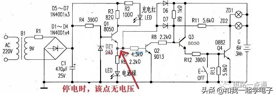 电路图