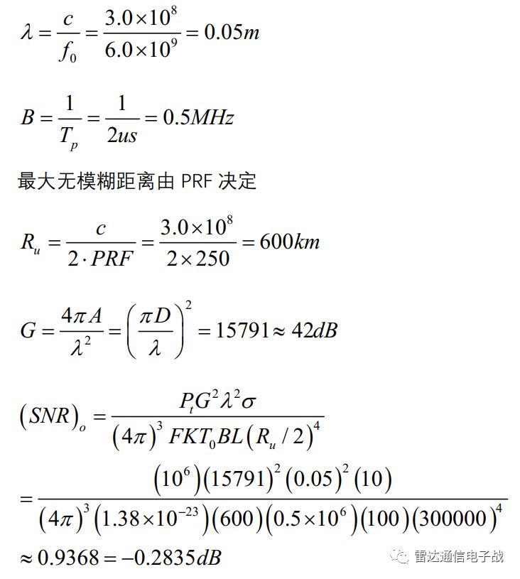 接收机