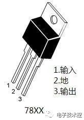 稳压电源