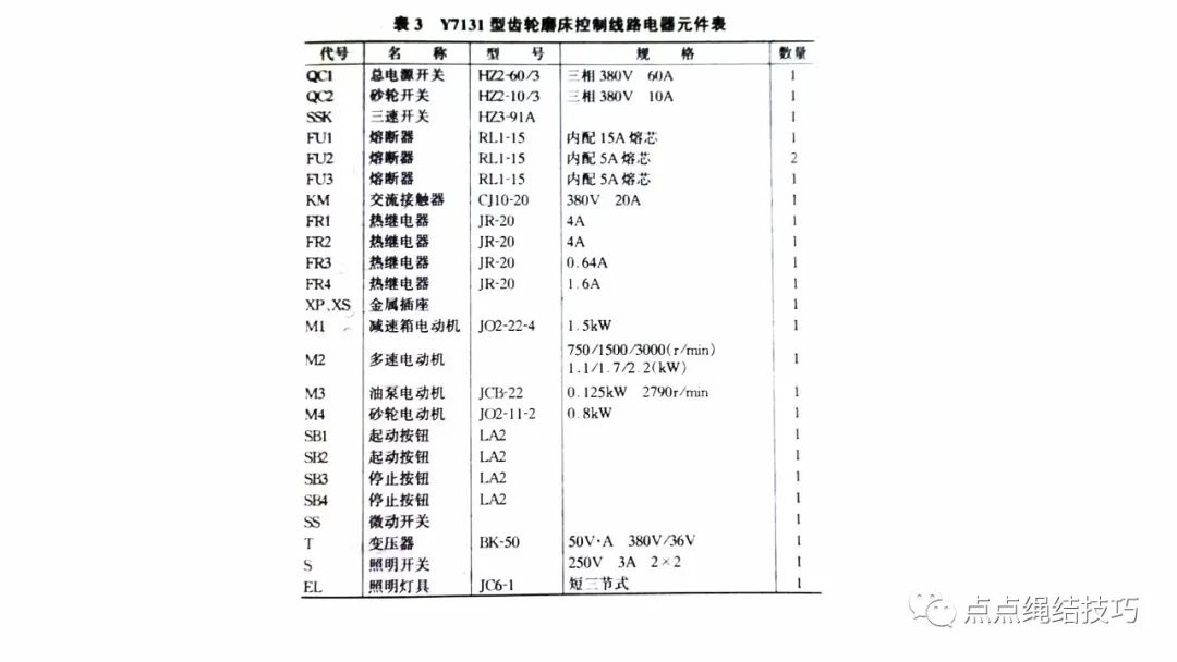 8a1d6cca-a51e-11ed-bfe3-dac502259ad0.jpg