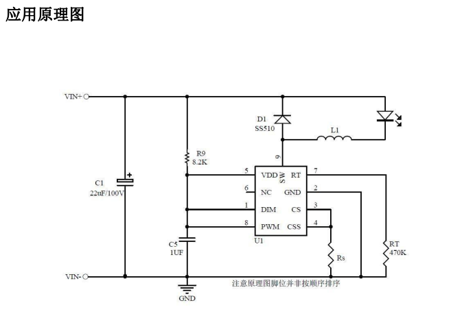  DC-DC降压恒流LED汽车头灯<b class='flag-5'>摩托车</b><b class='flag-5'>电动</b>车大灯<b class='flag-5'>电源</b>驱动AP5192