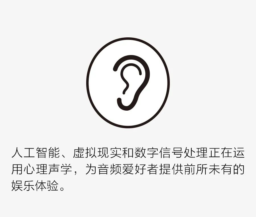 智能音箱