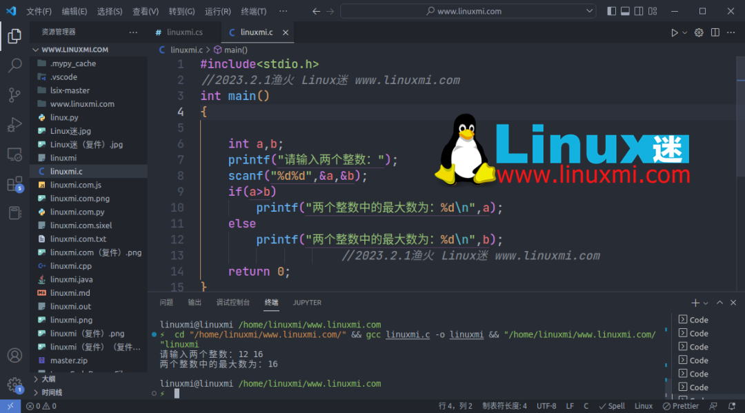 Linux