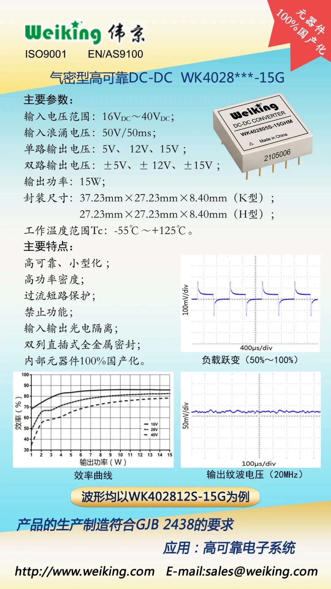 06892d46-2b82-11ee-a368-dac502259ad0.jpg