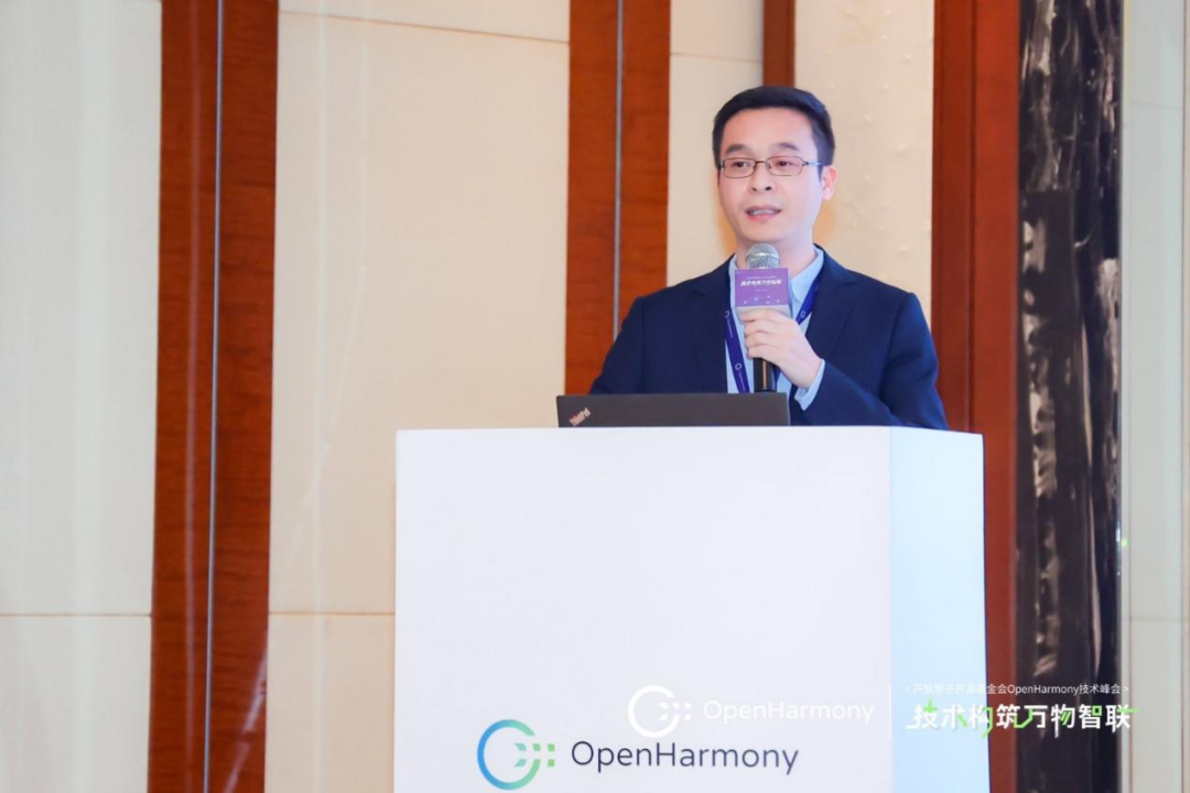 OpenHarmony