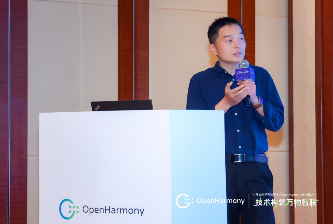 OpenHarmony