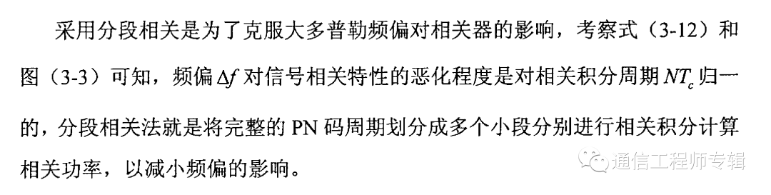 通信网络