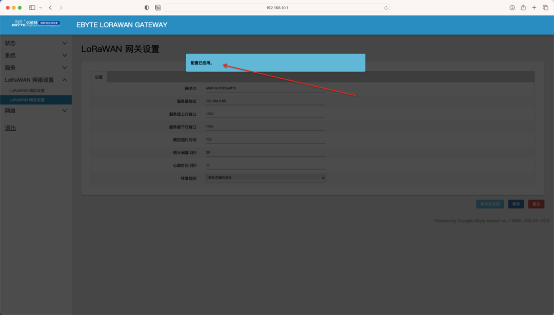 lorawan