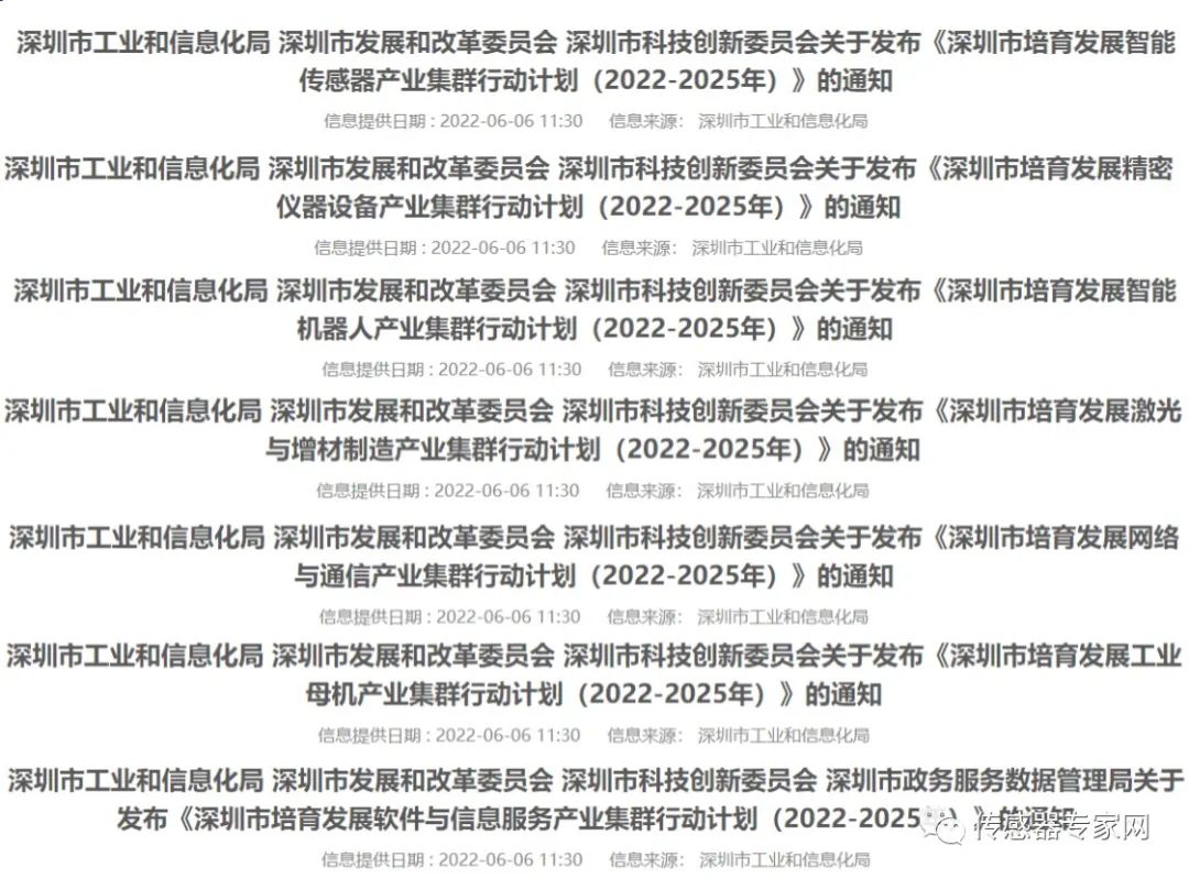 264f9ce4-5461-11ed-b468-dac502259ad0.jpg