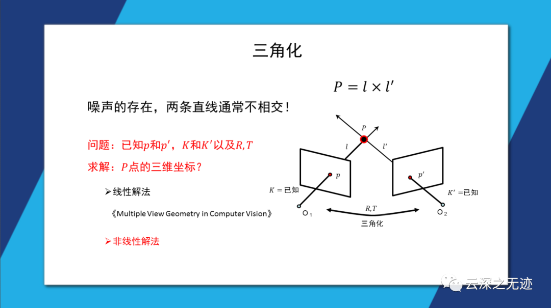 三维