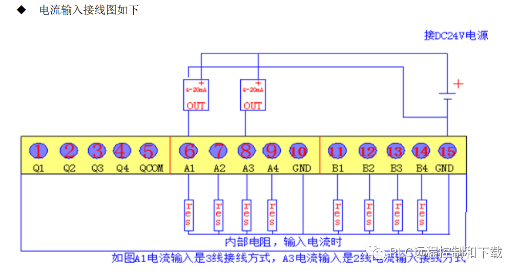 接线图