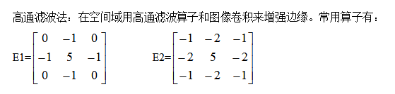 图像处理器