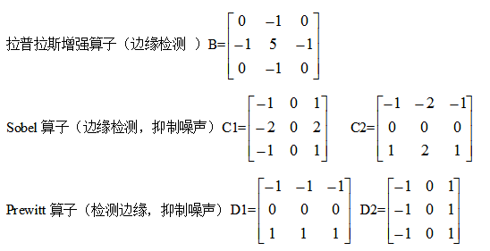 图像处理器