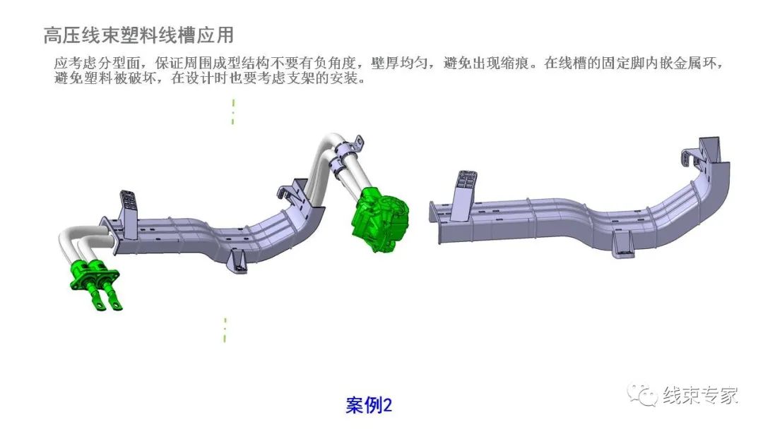 新能源汽车