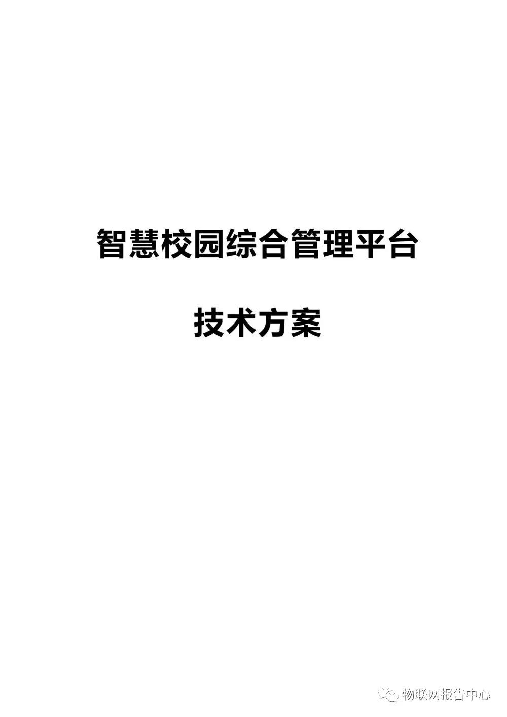 网络学习