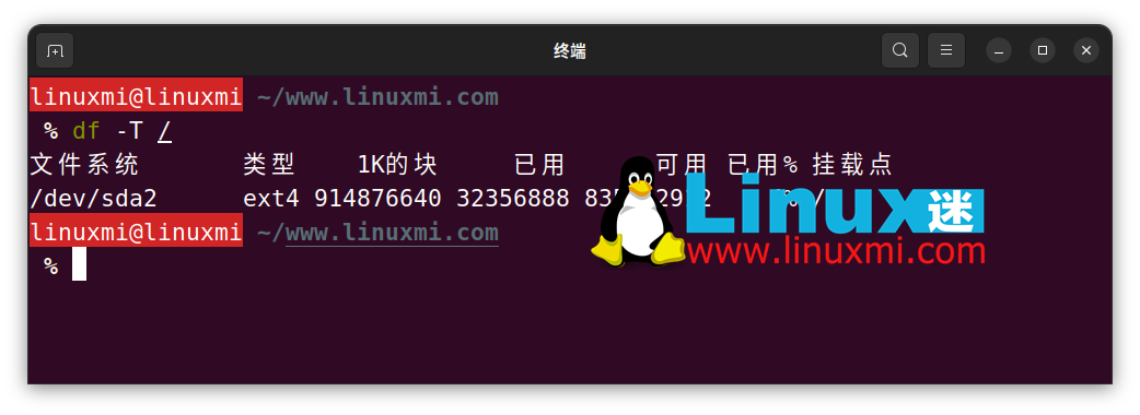 Linux