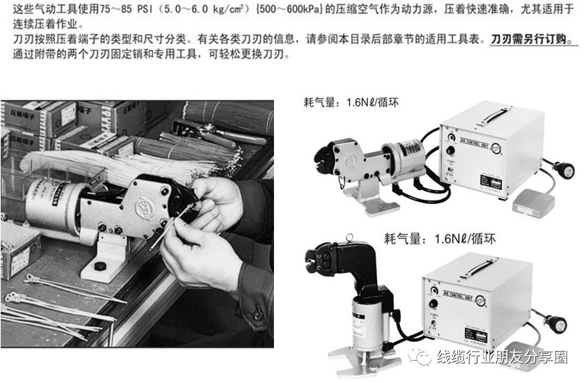 连接器