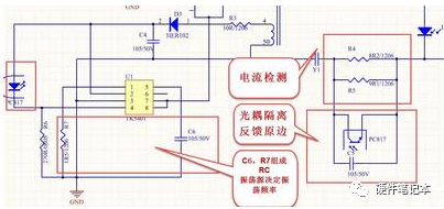 LED驱动电路