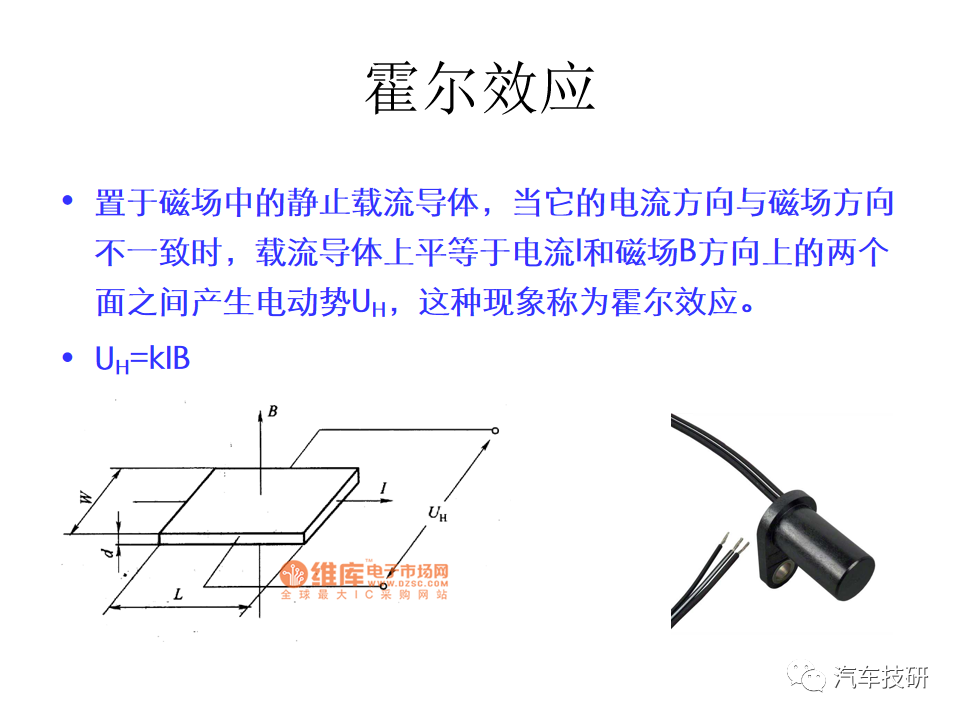 变速器